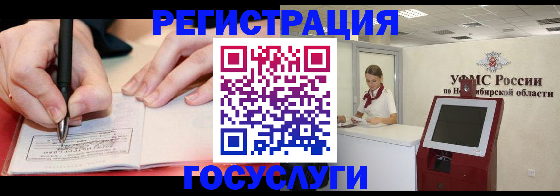 где прописаться в Слободской