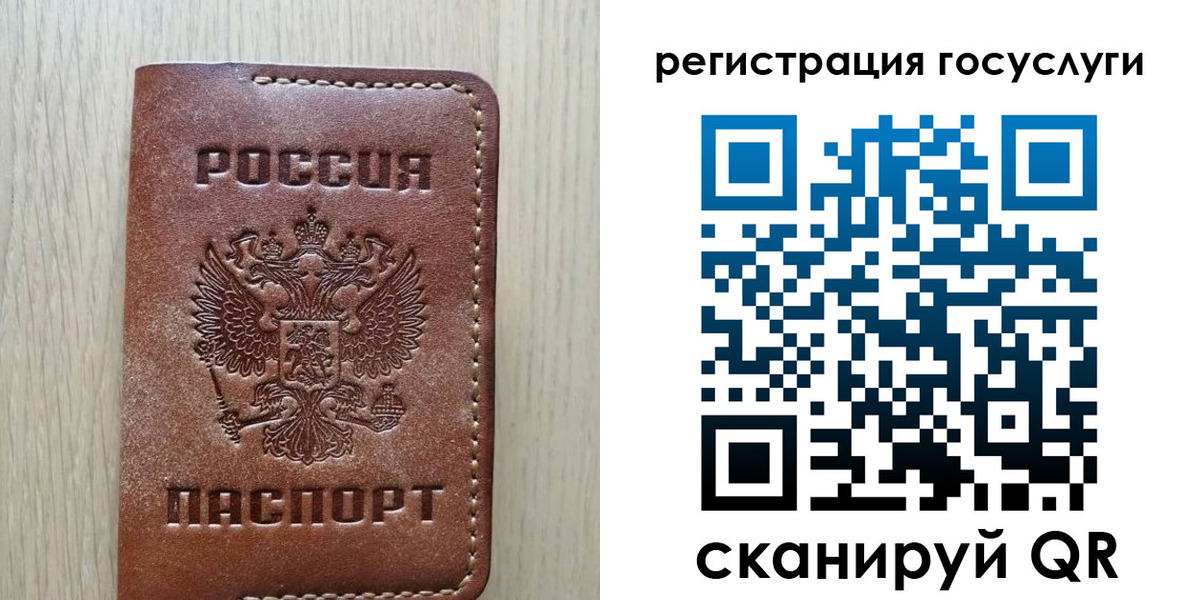прописка в Слободской